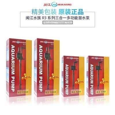 閩江魚缸水族箱：閩江魚缸/水族箱設計 閩江魚缸水族箱：閩江魚缸/水族箱設計 魚缸百科 第2張