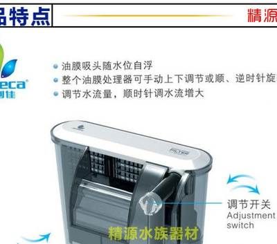 觀景魚缸換水位的步驟和注意事項觀景魚缸換水位的步驟和注意事項：觀景魚缸換水位步驟和注意事項