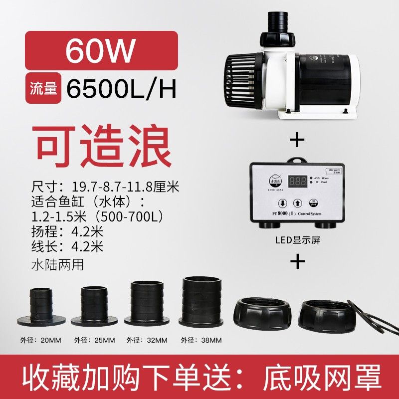 觀景魚缸換水位的步驟和注意事項觀景魚缸換水位的步驟和注意事項：觀景魚缸換水位步驟和注意事項