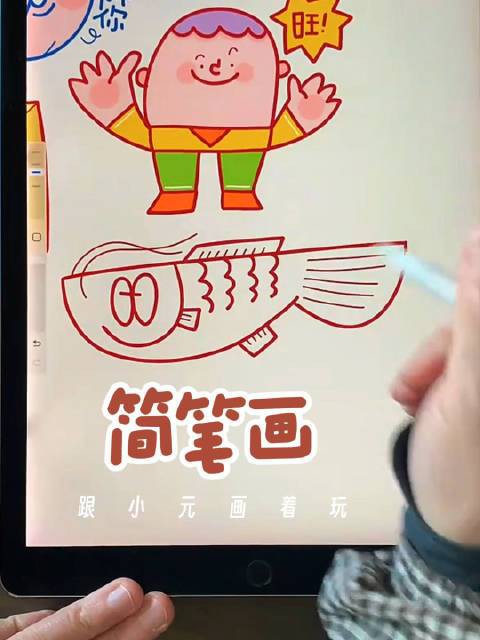 有沒有更多金龍魚動態(tài)壁紙推薦？