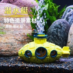 <strong><mark>余姚</mark></strong>城區(qū)江南子文水族館（<strong><mark>余姚</mark></strong>城區(qū)江南子文水族館地址）