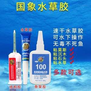 什么木可以放魚缸里：哪些木頭適合放在魚缸里 什么木可以放魚缸里：哪些木頭適合放在魚缸里 魚缸百科