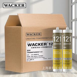 瑪麗魚魚缸能用空調孔密封膠泥來造型嗎：空調孔密封膠泥在魚缸上的應用可能性及其效果及其效果