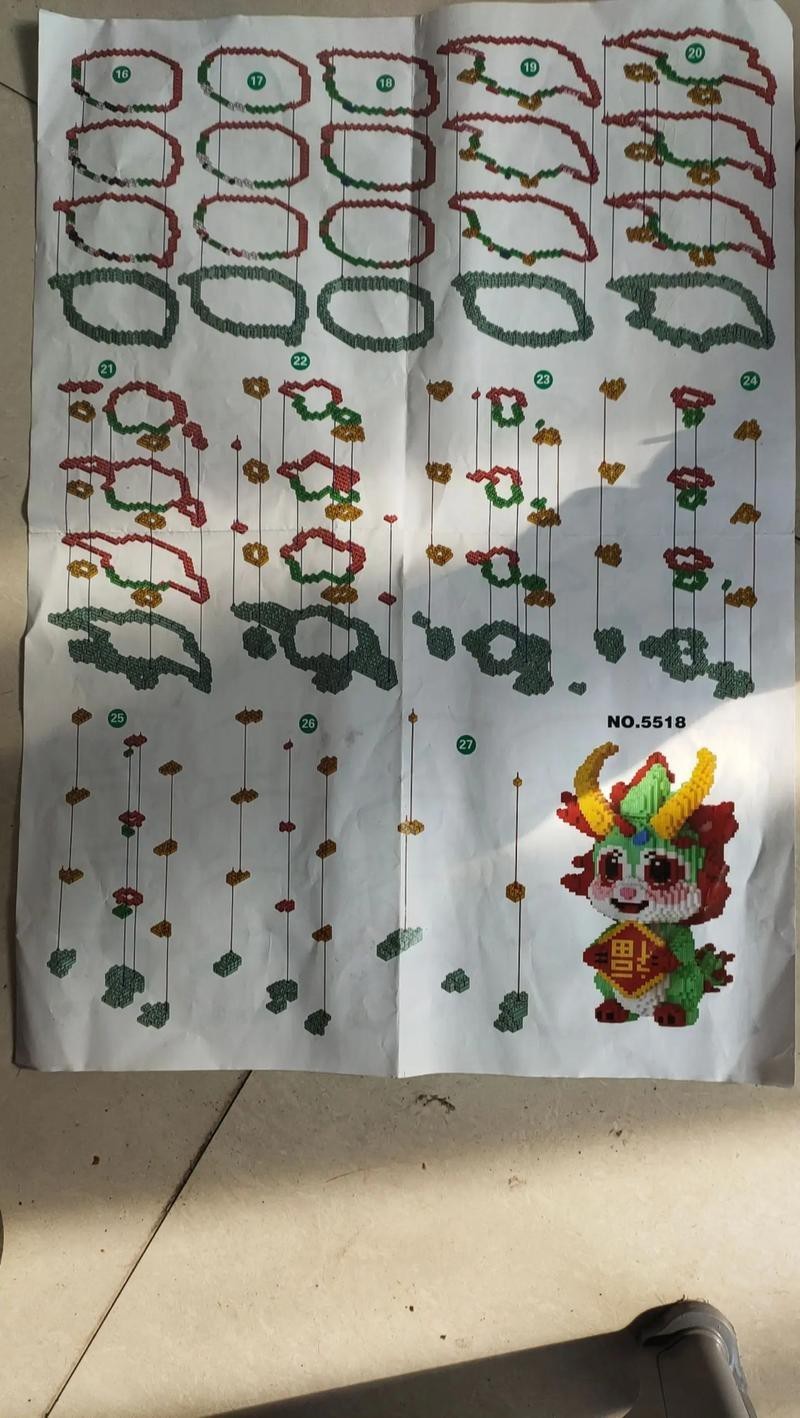 有沒有福龍拼圖的圖紙分享？ 有沒有福龍拼圖的圖紙分享？ 龍魚百科 第1張