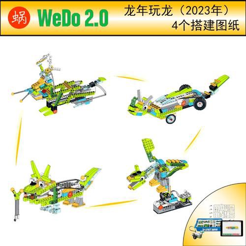 有沒有福龍拼圖的圖紙分享？ 有沒有福龍拼圖的圖紙分享？ 龍魚百科 第26張