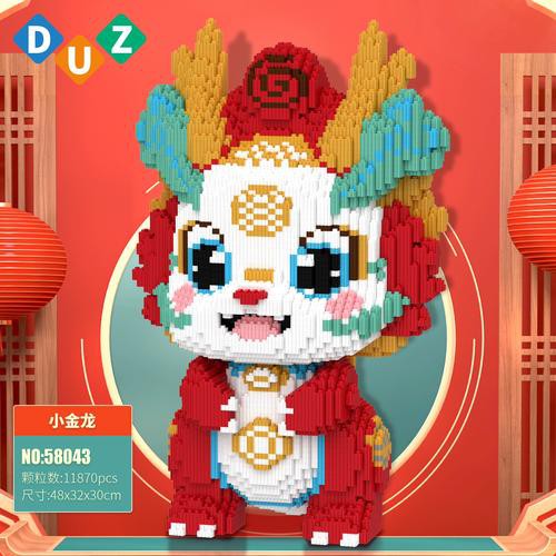 有沒有福龍拼圖的圖紙分享？ 有沒有福龍拼圖的圖紙分享？ 龍魚百科 第25張