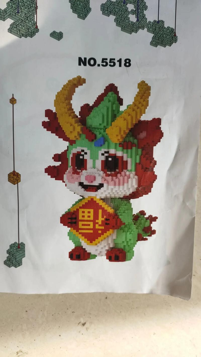 有沒有福龍拼圖的圖紙分享？ 有沒有福龍拼圖的圖紙分享？ 龍魚百科 第4張