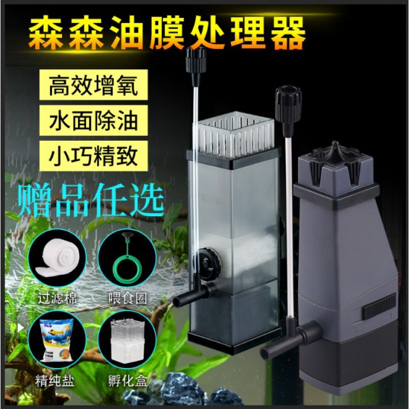 精純鹽直接放魚缸嗎：不建議直接將精純鹽放入魚缸中，魚缸鹽度控制技巧和注意事項