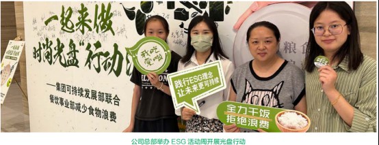 金龍魚濟南分公司怎么樣呀