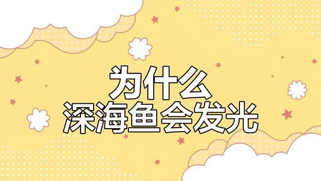 深海龍魚圖片大全大圖