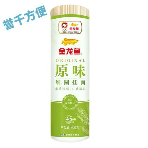 金龍魚原味掛面900克