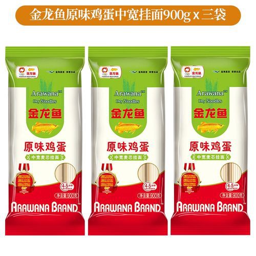 金龍魚原味掛面900克
