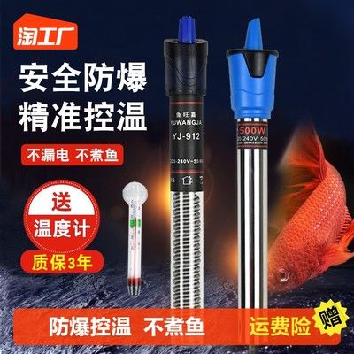 魚缸加熱棒e6閃爍故障:解決e6閃爍故障:魚缸加熱棒的診斷與修復 魚缸百科 第1張 魚缸加熱棒e6閃爍故障:解決e6閃爍故障:魚缸加熱棒的診斷與修復 魚缸加熱棒e6閃爍故障:解決e6閃爍故障:魚缸加熱棒的診斷與修復 魚缸百科 第1張