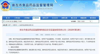 招財鱈龍魚百科