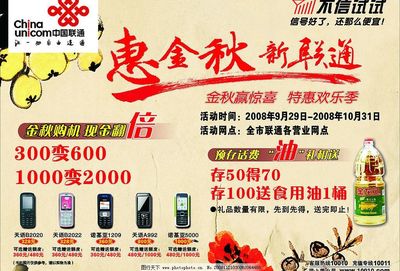 江門市江海區盈洋水族器材店