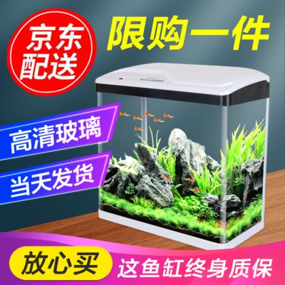 松寶魚缸怎么樣：松寶魚缸與其他品牌的比較，松寶魚缸維護保養指南 松寶魚缸怎么樣：松寶魚缸與其他品牌的比較，松寶魚缸維護保養指南 魚缸百科 第1張