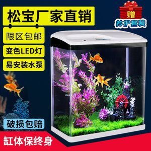 松寶魚缸怎么樣：松寶魚缸與其他品牌的比較，松寶魚缸維護保養指南 松寶魚缸怎么樣：松寶魚缸與其他品牌的比較，松寶魚缸維護保養指南 魚缸百科 第4張