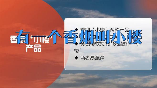 紅金龍香煙哪個(gè)系列口感最好？