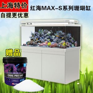 紅海魚缸安裝說(shuō)明書（紅海魚缸如何安裝和保養(yǎng)）