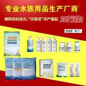 森森魚缸國內十大品牌排名：森森森國內十大魚缸用品廠商排名前十：廣東閩江水族實業有限公司