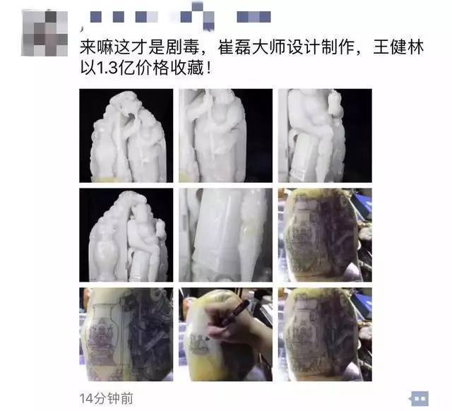 崔磊的《鎮(zhèn)守相安》有何特色？ 崔磊的《鎮(zhèn)守相安》有何特色？ 龍魚百科 第1張