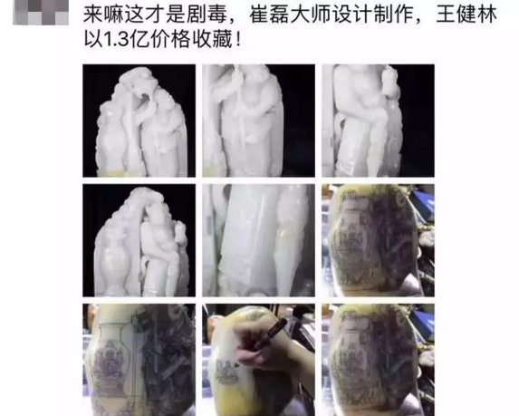 崔磊的《鎮(zhèn)守相安》有何特色？ 崔磊的《鎮(zhèn)守相安》有何特色？ 龍魚百科 第3張