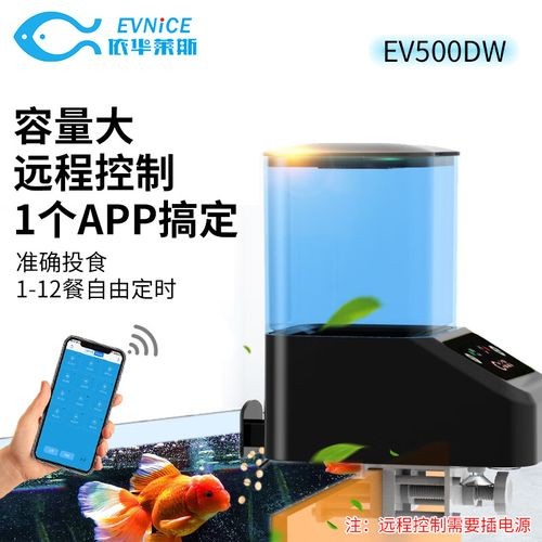 龍魚光照定時器哪個品牌好？
