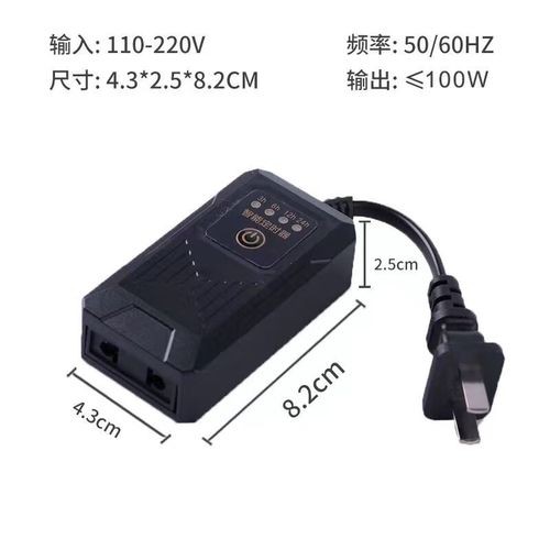 龍魚光照定時器哪個品牌好？