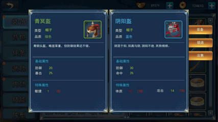 濡沫江湖金龍魚在哪釣（《濡沫江湖》中釣金龍魚的建議和信息）