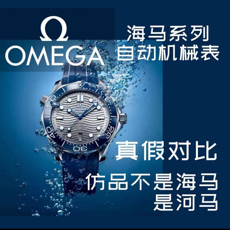 有沒有真假海龍和海馬的對比圖片？