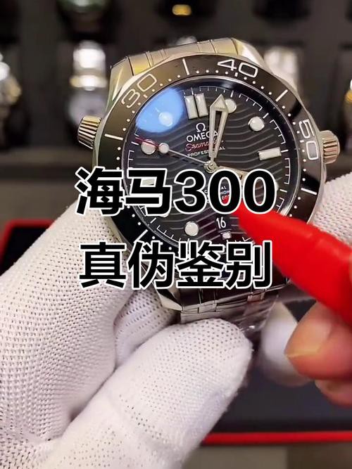 有沒有真假海龍和海馬的對比圖片？