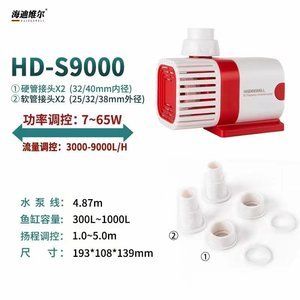 海迪維爾魚缸水泵的選擇指南：海迪維爾魚缸水泵怎么樣