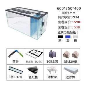 魚缸側濾和背濾哪個好：側濾和背濾各有優缺點 魚缸側濾和背濾哪個好：側濾和背濾各有優缺點 魚缸百科 第5張