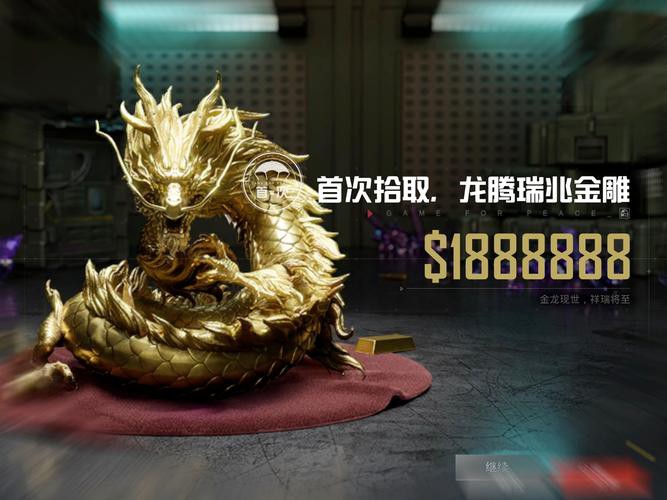 能推薦幾款受歡迎的龍主題頭像嗎？