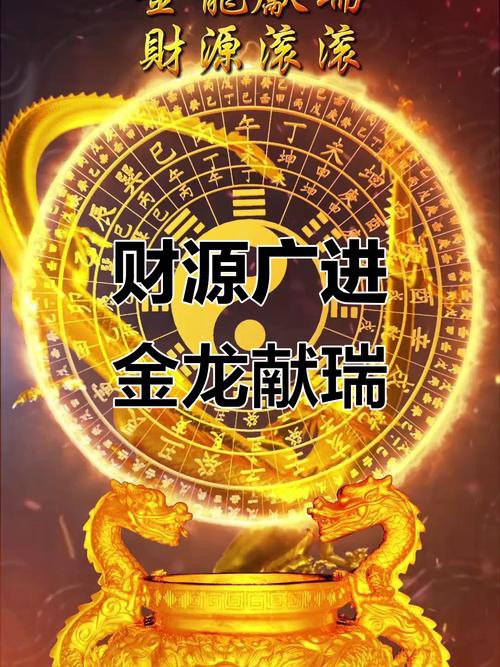 能推薦幾款受歡迎的龍主題頭像嗎？