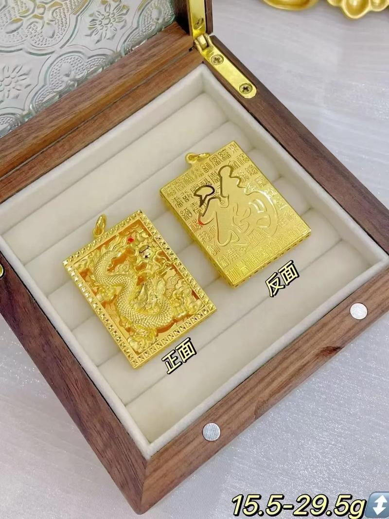 能推薦幾款受歡迎的龍主題頭像嗎？
