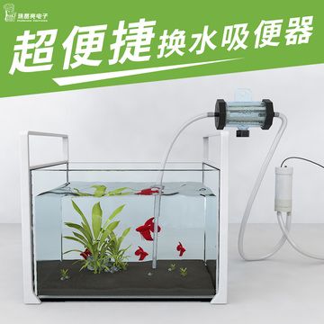 魚缸虹吸噪音大如何解決小妙招：魚缸虹吸噪音大怎么辦 魚缸虹吸噪音大如何解決小妙招：魚缸虹吸噪音大怎么辦 魚缸百科 第5張