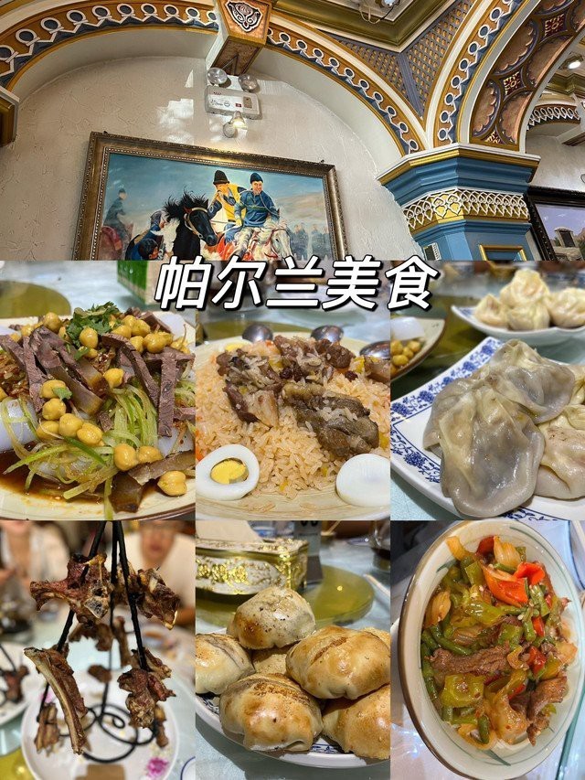 喀什龍魚盛宴在哪吃好一點