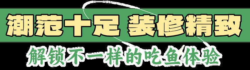 喀什龍魚盛宴在哪吃好一點