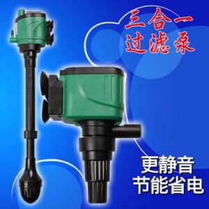 魚缸水泵過濾器三合一是什么意思（魚缸水泵過濾器三合一是什么意思魚缸水泵過濾器三合一工作原理）