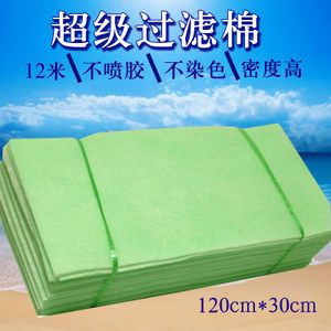 魚缸過濾魚缸過濾材料推薦測評魚缸過濾材料推薦：底濾魚缸過濾材料怎么選?