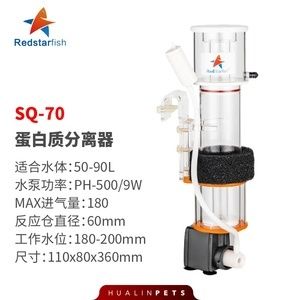 紅海魚缸多少錢一平方：紅海魚缸多少錢一個平方
