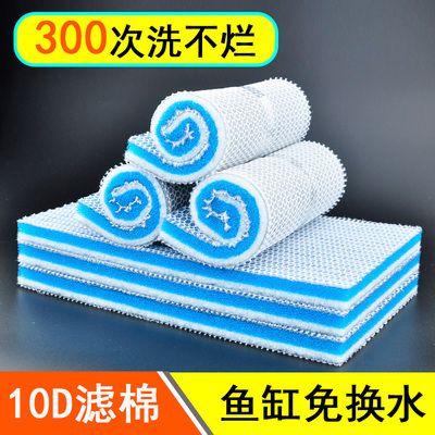 魚(yú)缸濾材品牌排行榜