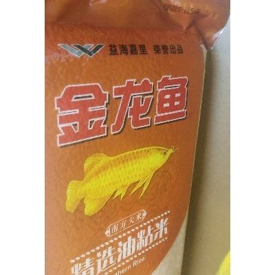 威海火炬高技術(shù)產(chǎn)業(yè)開發(fā)區(qū)隆祥水族館（威海隆廷金屬制品有限公司） 威海火炬高技術(shù)產(chǎn)業(yè)開發(fā)區(qū)隆祥水族館（威海隆廷金屬制品有限公司） 全國水族館企業(yè)名錄