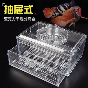 滴流盒魚缸混濁（滴流盒使用不當導致魚缸水渾濁問題，魚缸水渾濁的解決方案）