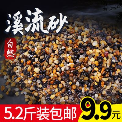 歐寶魚缸地下用沙子可以嗎視頻：歐寶魚缸地下用沙子可以嗎