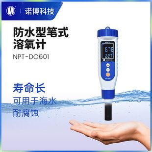 如何檢測魚缸溶解氧：如何檢測魚缸中的溶解氧
