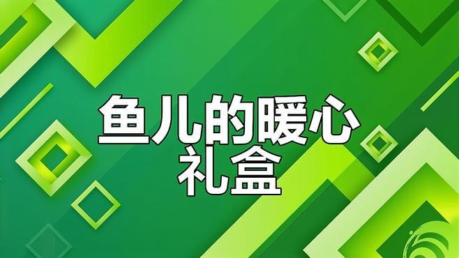 龍魚缸需要多大的加熱棒？