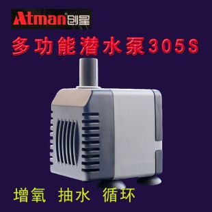 創(chuàng)星魚(yú)缸水泵50瓦多少錢(qián)：創(chuàng)星50瓦魚(yú)缸水泵價(jià)格走勢(shì)