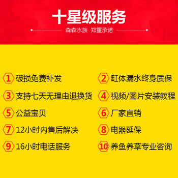 <strong><mark>哈密</mark></strong>市天山東路陽光水族館（<strong><mark>哈密</mark></strong>市天山東路陽光水族館電話）